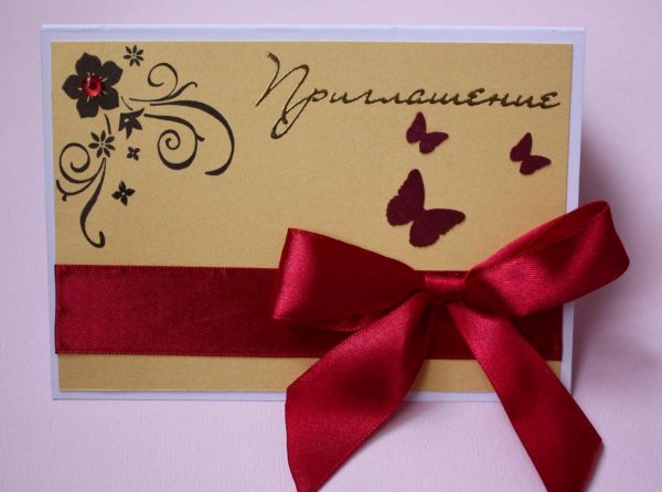 Приглашение на выпускной