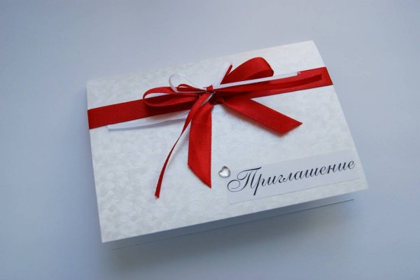 Пригласительные на юбилей