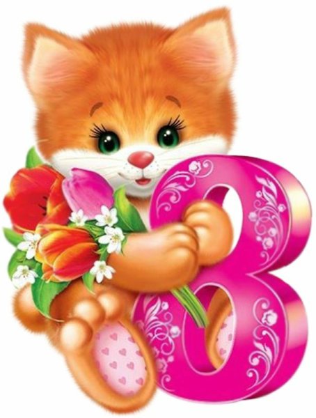 Открытка на 8 марта