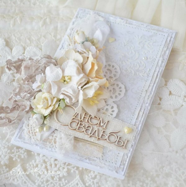 Свадебные открытки Скрапбукинг
