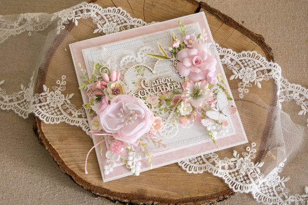 Свадебная открытка