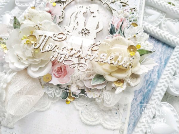 Кружевная свадьба