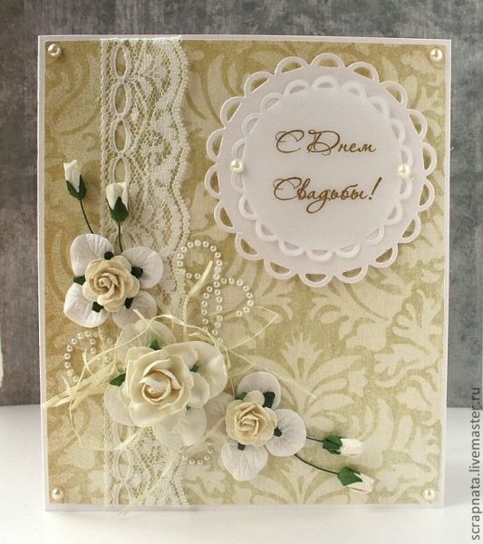 Свадебные открытки своими руками