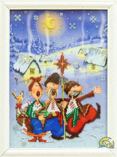 З риздвом Христовым