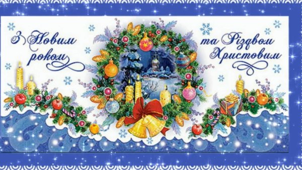 Александр Мицник Рождество Христово