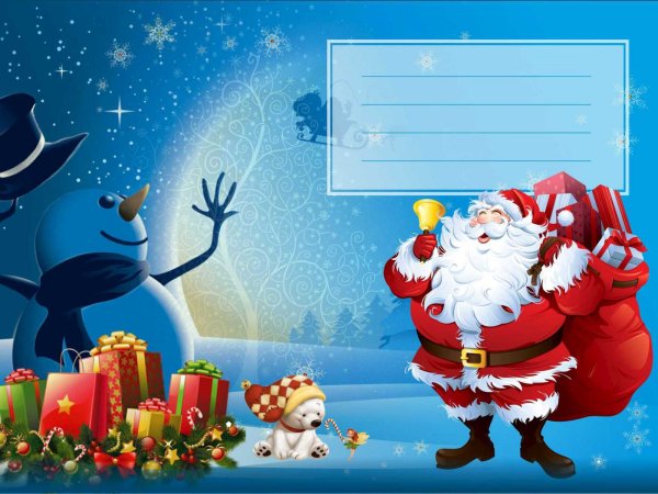 Конверт "новогодний"