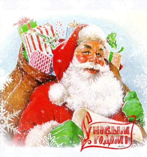 Подарки Деда Мороза