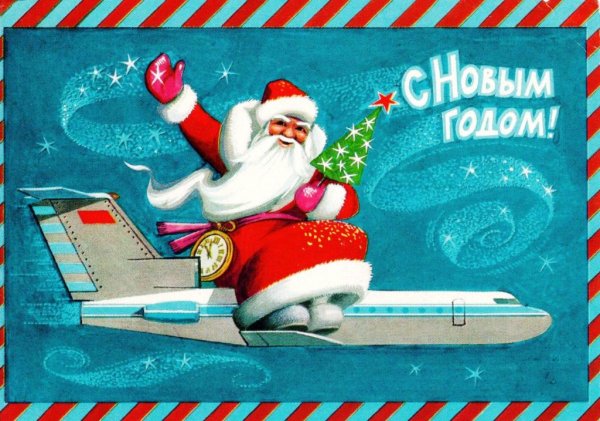 Дед Мороз на самолете