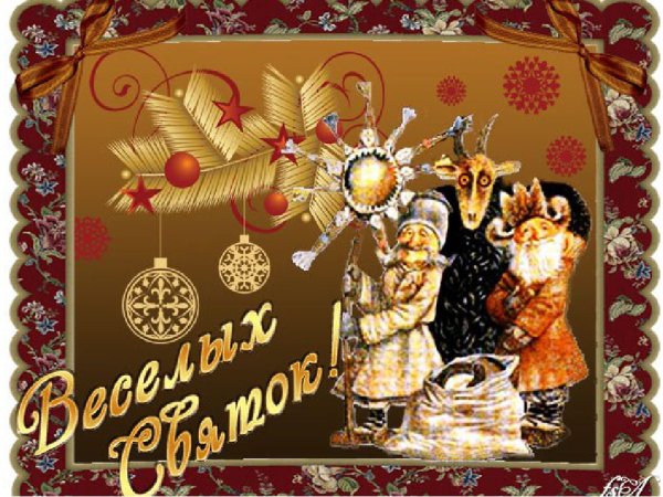 Веселые новогодние Гномы