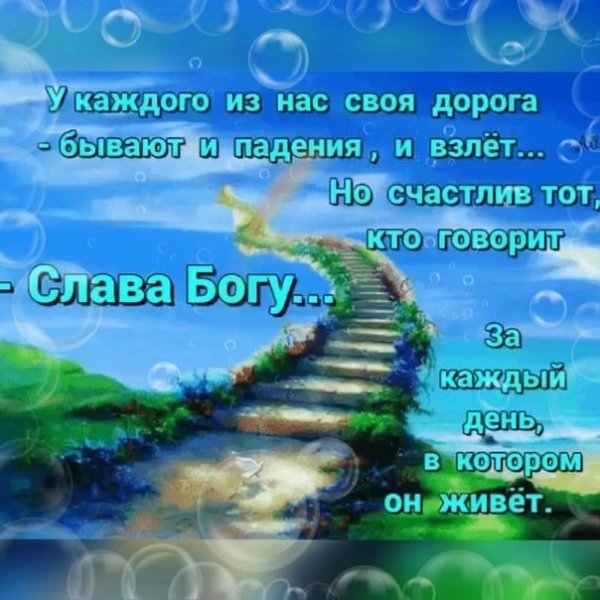 У каждого своя дорога стихи