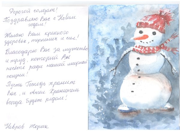 Снеговики для декупажа