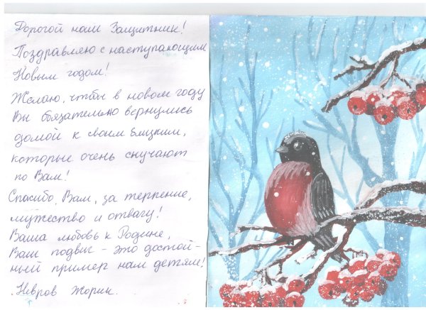 Послевоенные новогодние открытки