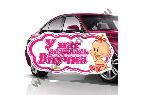 Я стала бабушкой стихи