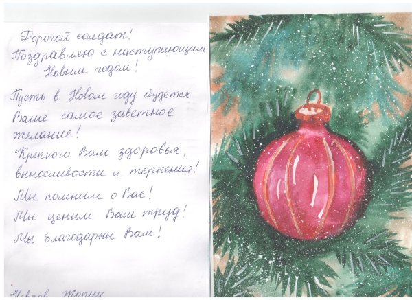 Акварельные открытки на новый год