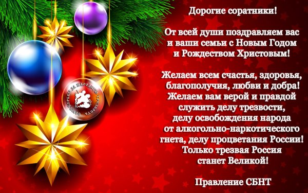 Открытка "Снеговик"