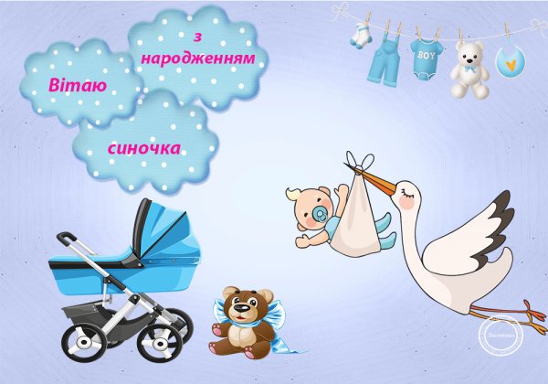 У нас прибавление