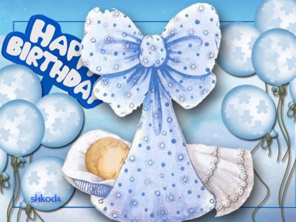 Открытки у меня родился внук