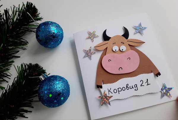 Дизайнерские новогодние открытки