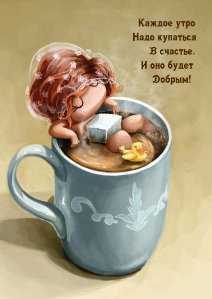 Девушка в кружке