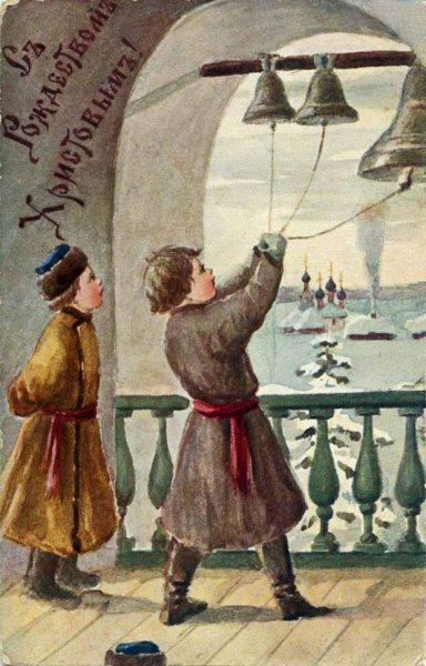 Дореволюционные Рождественские открытки