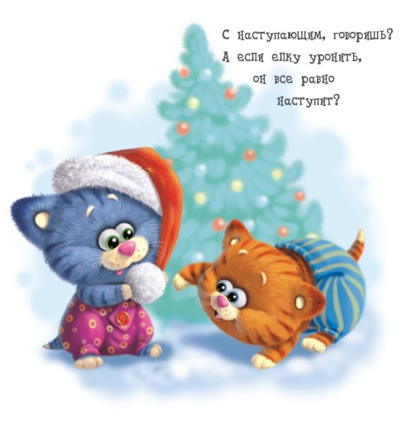 Зимние зверюшки для детей