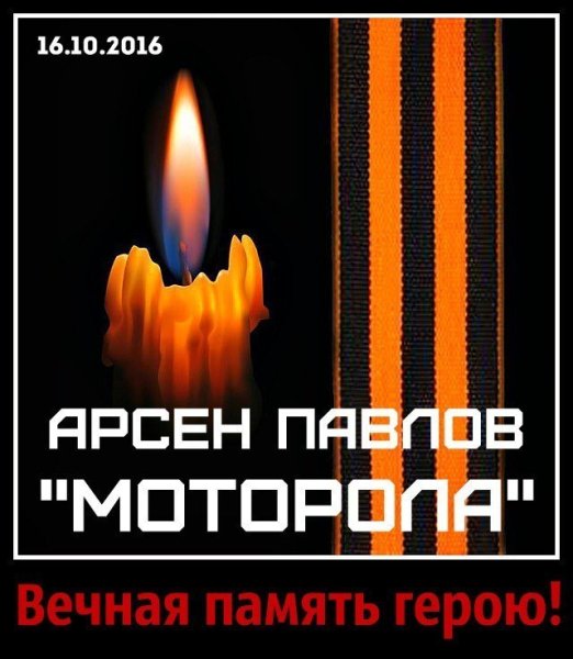 Светлая память героям Великой Отечественной войны