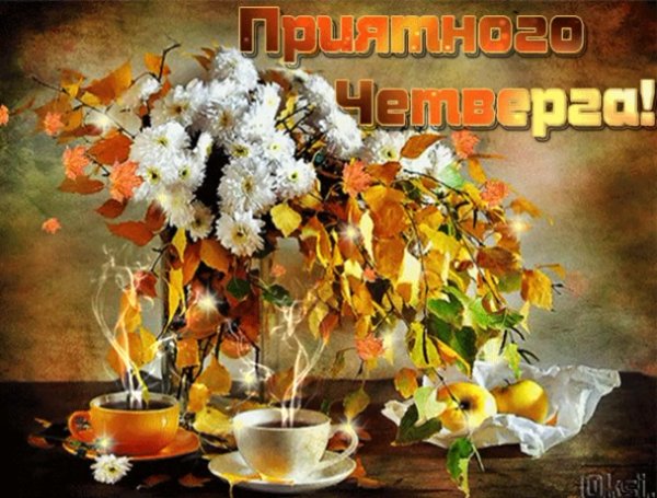 Доброе зимнее утро четверга