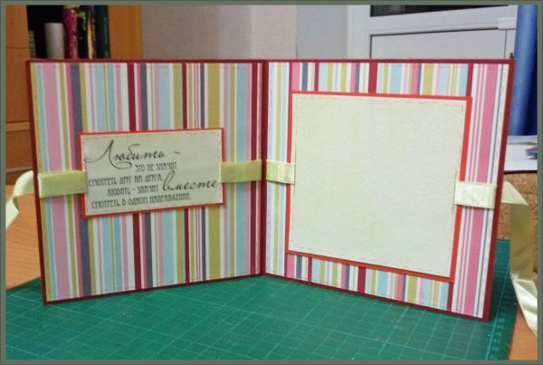 Оформить открытку внутри