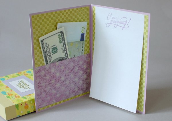 Открытка с кармашком для денег