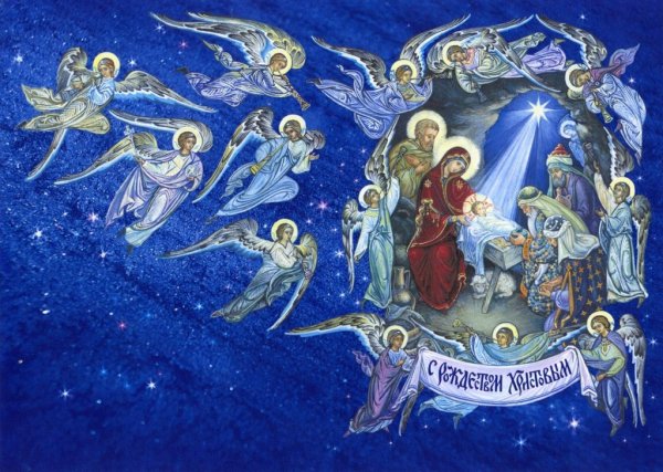 Вифлеемская звезда икона
