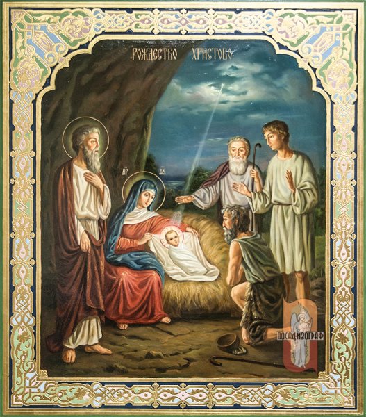 Рождество Иисуса икона