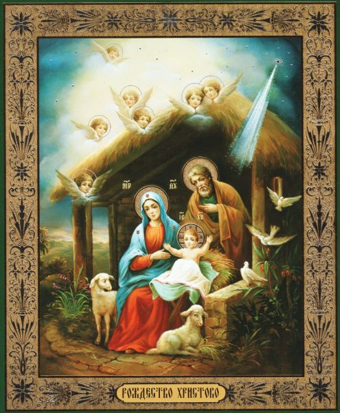 Предпразднство Рождества Христова икона