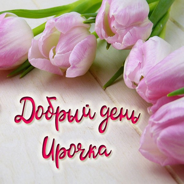 Открытки доброе утро