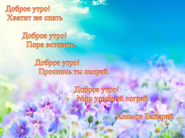 Доброе утро Аллочка открытки