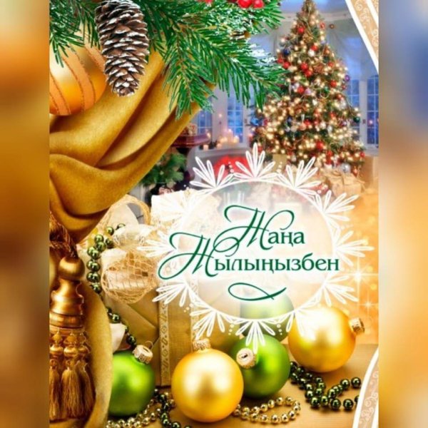 Новогодний фон для презентации