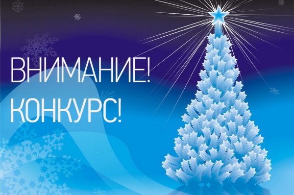 Жаңа жылыңызбен 2021 надпись