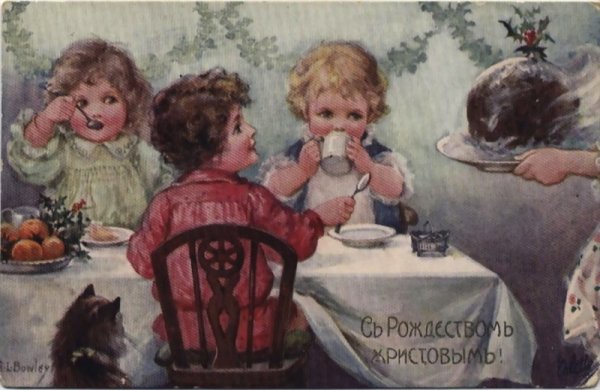 Старинные открытки с Рождеством Христовым русские