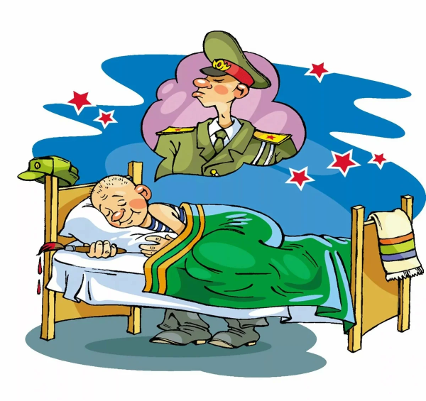 Армейский юмор рисунки