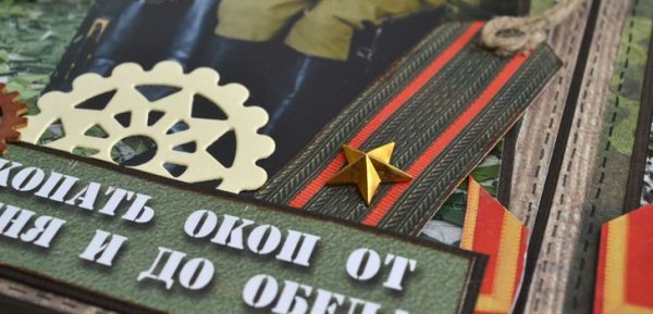 Военные открытки