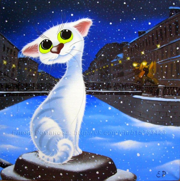 Тёплого уютного зимнего вечера