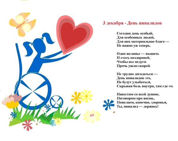 С днем юриста поздравления