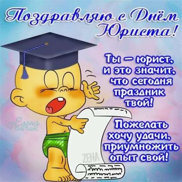 3 Декабря народный календарь