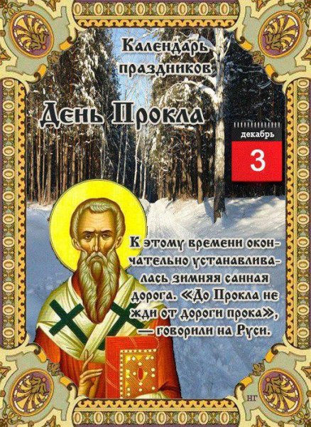 С днем юриста картинки поздравления