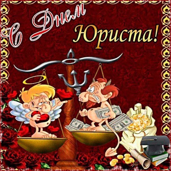 Поздравление с днем инвалида