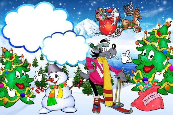 Новогодние сказочные герои