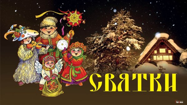 Открытки со старым новым годом 2014