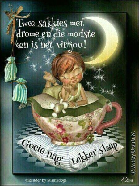 Старинные открытки спокойной ночи