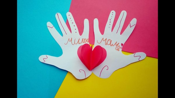 Открытка из картона