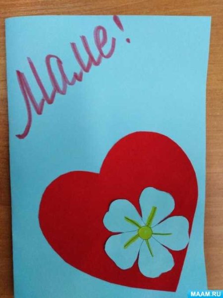 Открытка на 8 марта своими руками