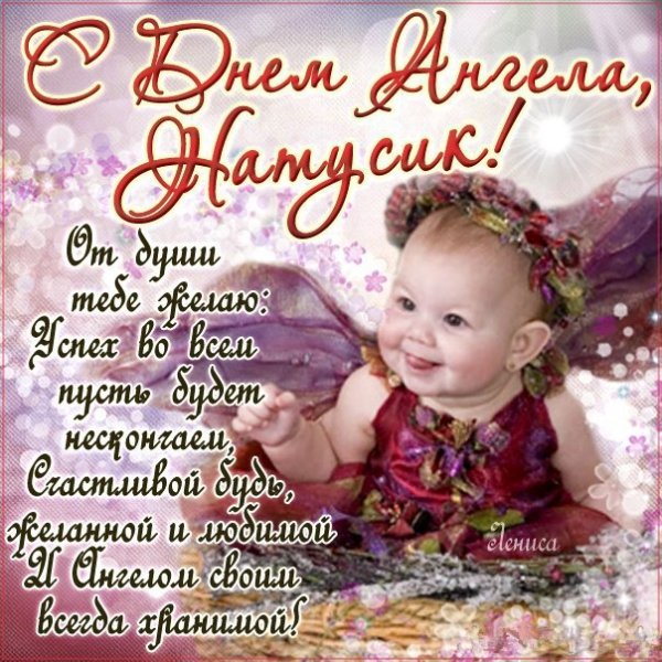 Розовые цветы